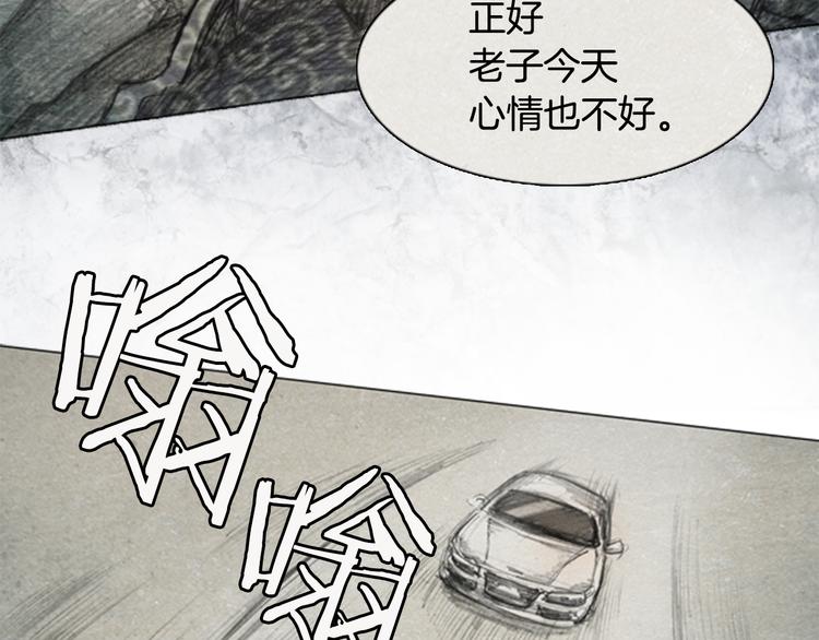 第3话 brave man 03101