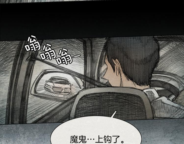 第3话 brave man 03107