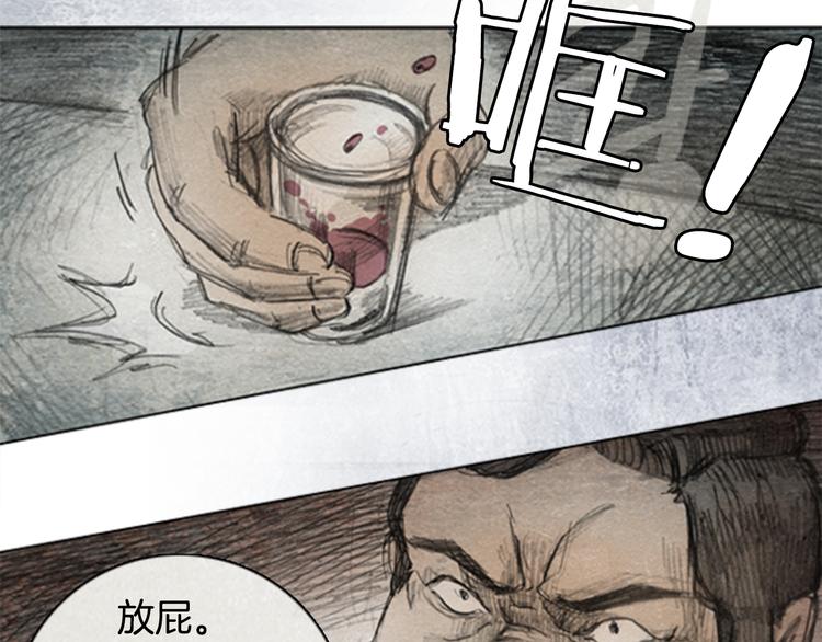 第3话 brave man 0312
