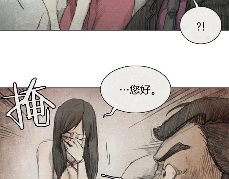 第3话 brave man 0316