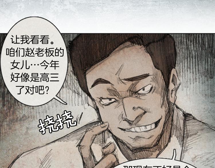 第3话 brave man 0318