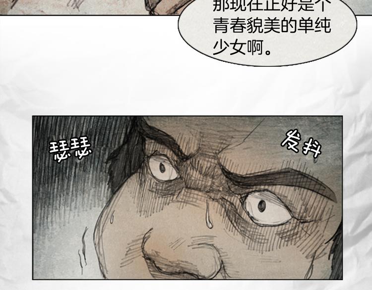 第3话 brave man 0319