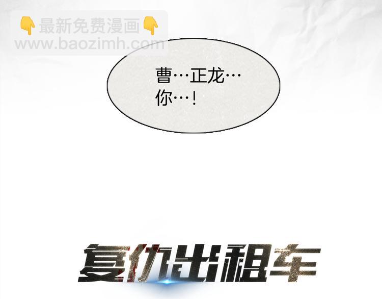第3话 brave man 0320