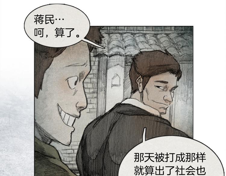 第3话 brave man 0327