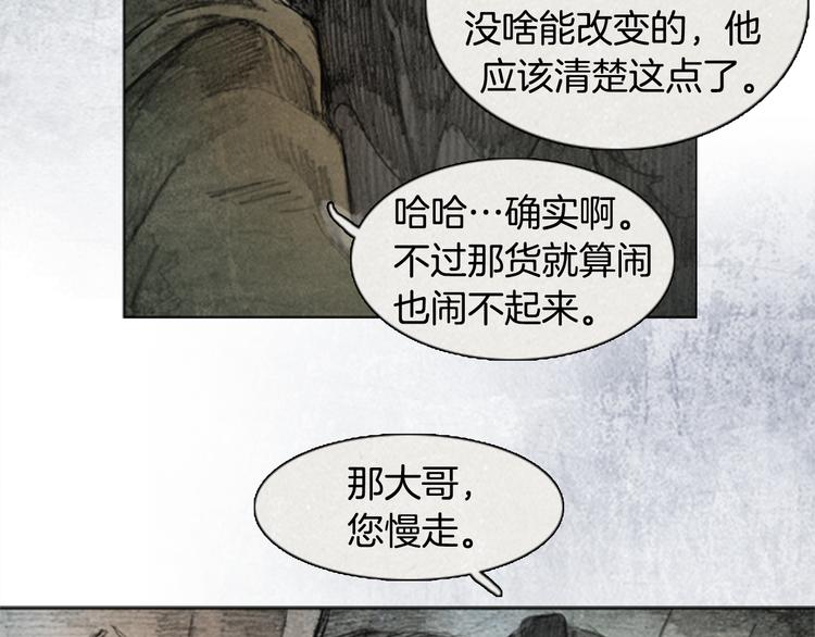 第3话 brave man 0328
