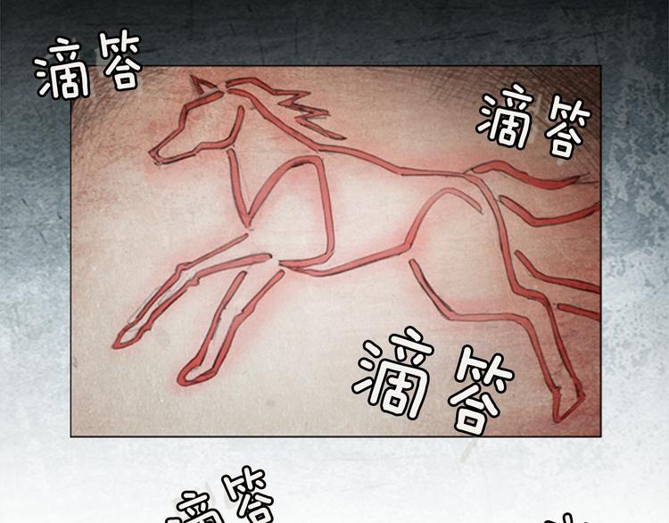 第3话 brave man 0332