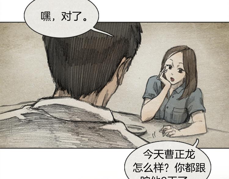 第3话 brave man 0337