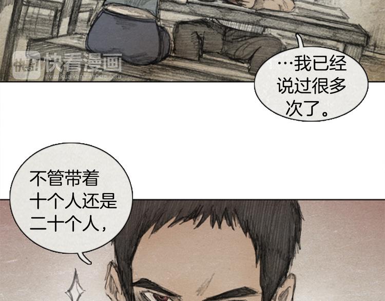 第3话 brave man 0340