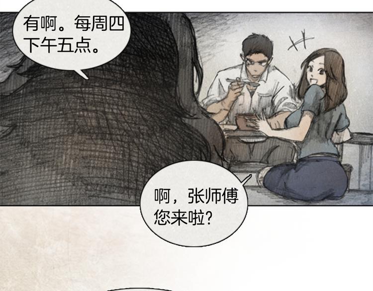 第3话 brave man 0343