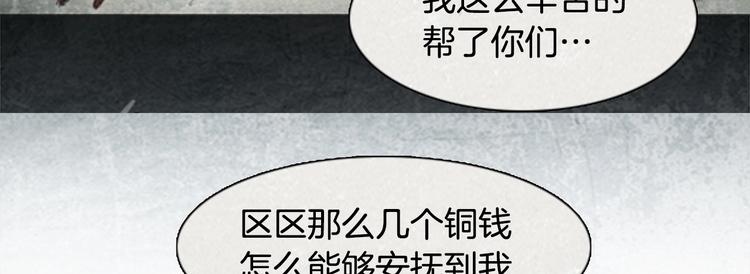 第3话 brave man 0357