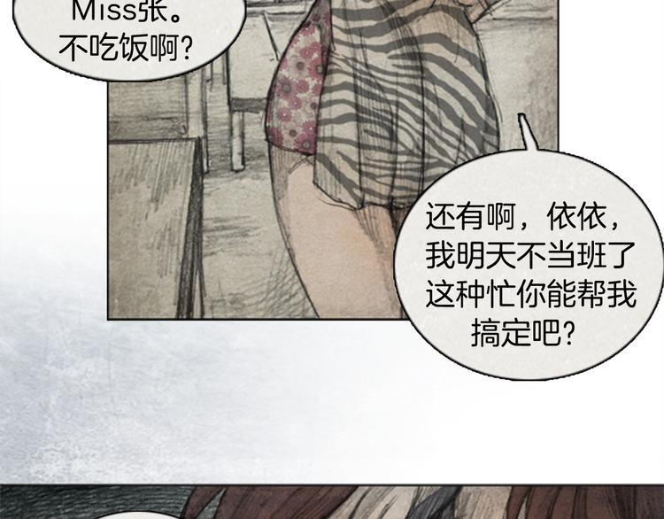 第3话 brave man 0364