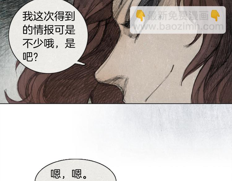 第3话 brave man 0365