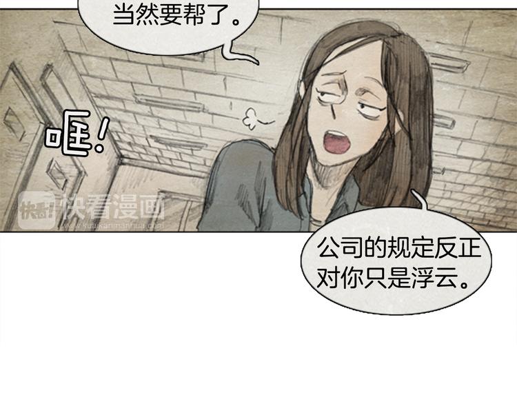 第3话 brave man 0366