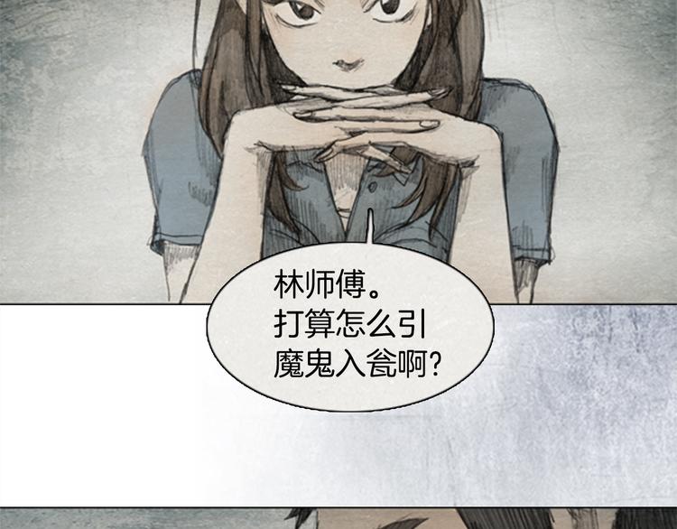 第3话 brave man 0368