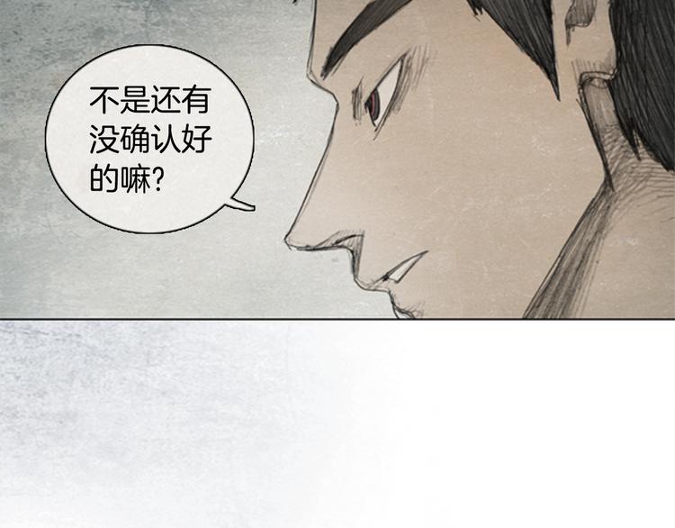 第3话 brave man 0369