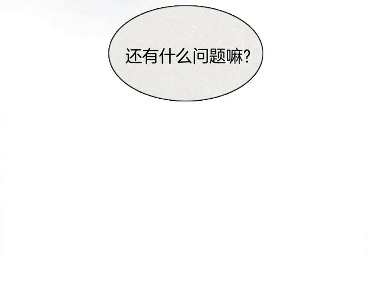 第3话 brave man 0370