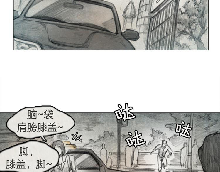 第3话 brave man 0372