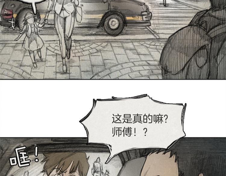 第3话 brave man 0373