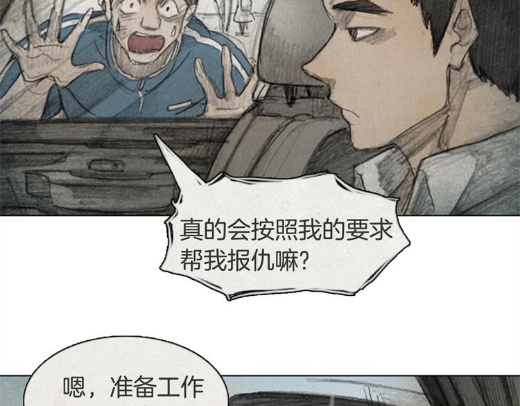 第3话 brave man 0374