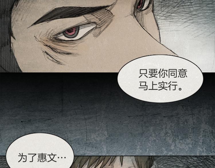 第3话 brave man 0376