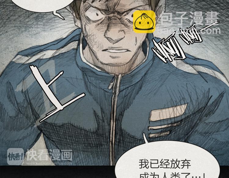 第3话 brave man 0377