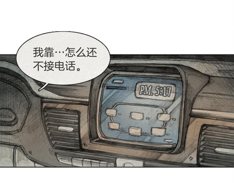 第3话 brave man 0379