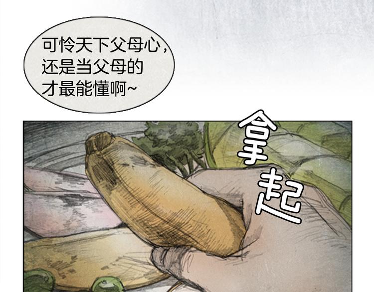 第3话 brave man 038