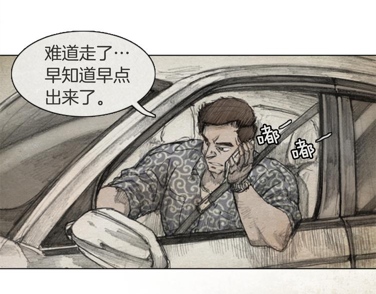 第3话 brave man 0380