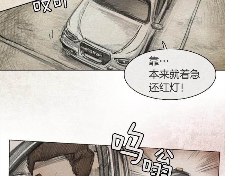 第3话 brave man 0382
