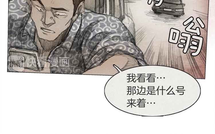 第3话 brave man 0383