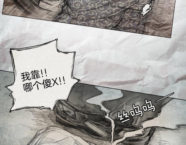 第3话 brave man 0387