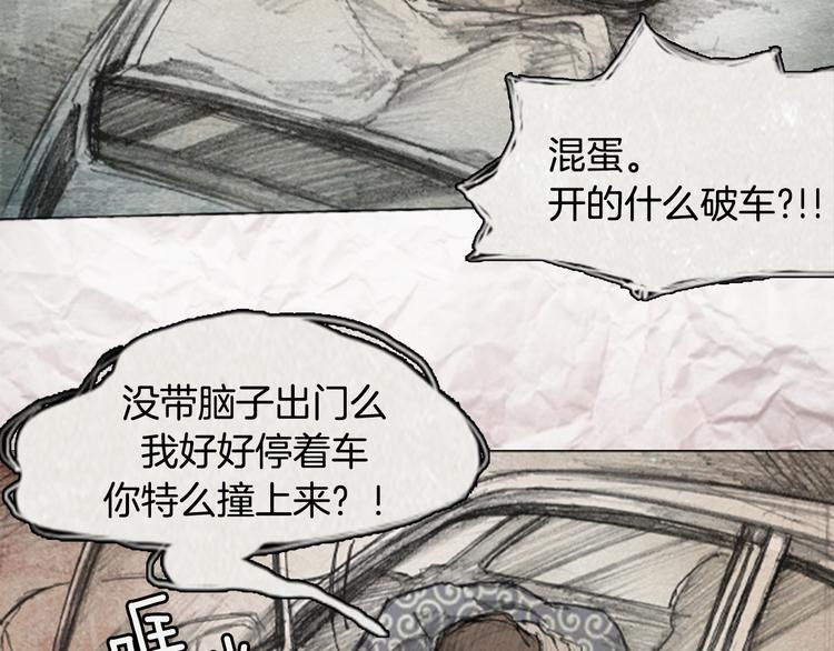 第3话 brave man 0388