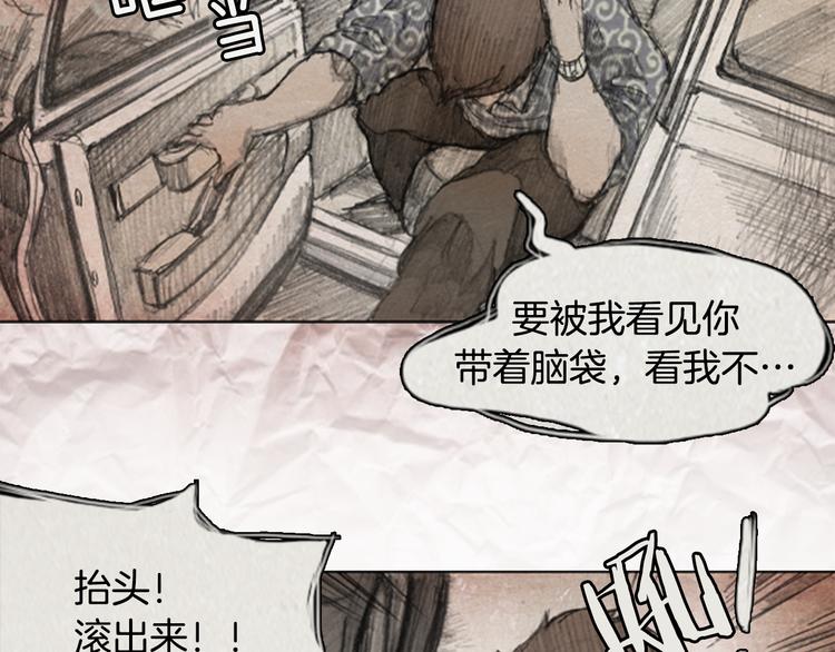 第3话 brave man 0389