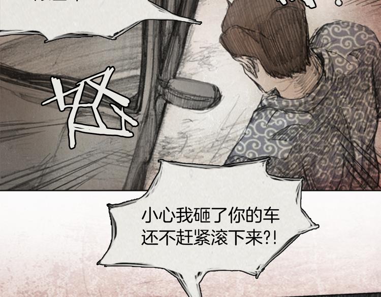第3话 brave man 0390