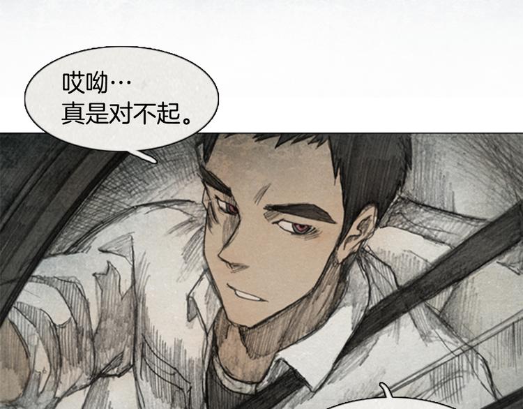 第3话 brave man 0392