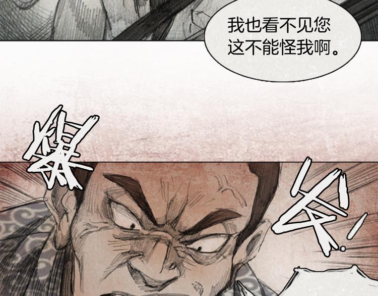 第3话 brave man 0393