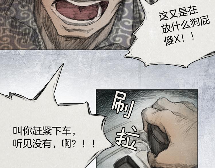 第3话 brave man 0394