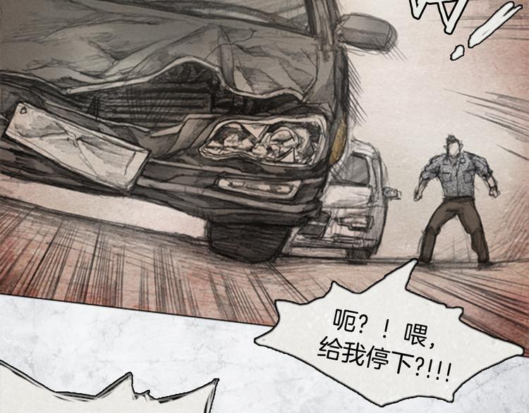 第3话 brave man 0398