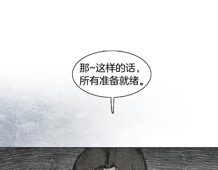 第5话 brave man 050