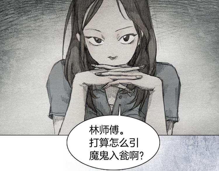 第5话 brave man 051