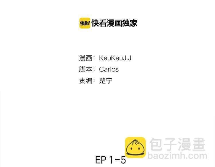 第5话 brave man 0511