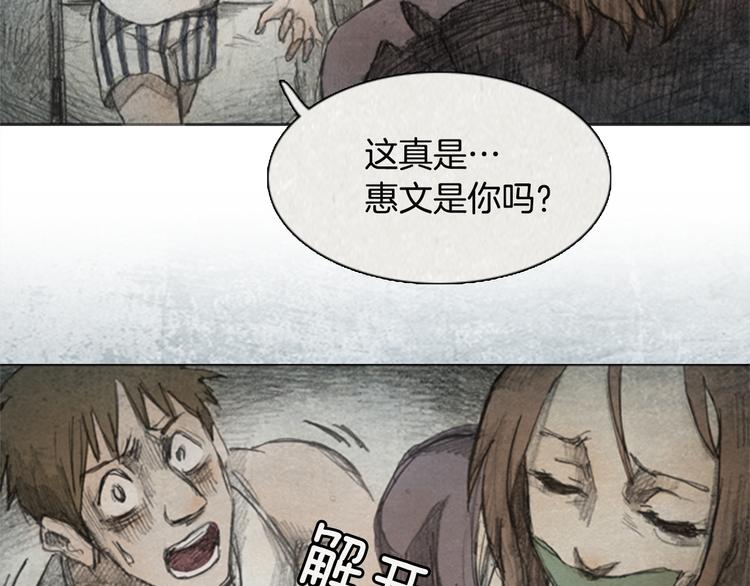 第5话 brave man 0513