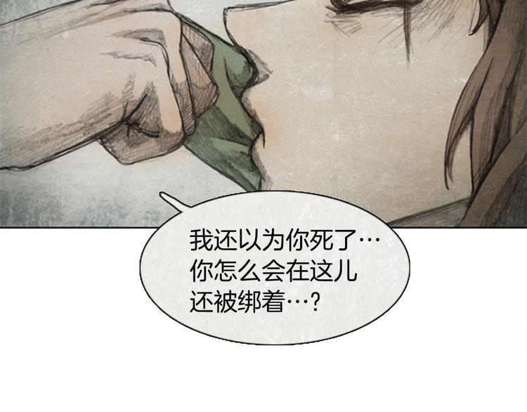 第5话 brave man 0515