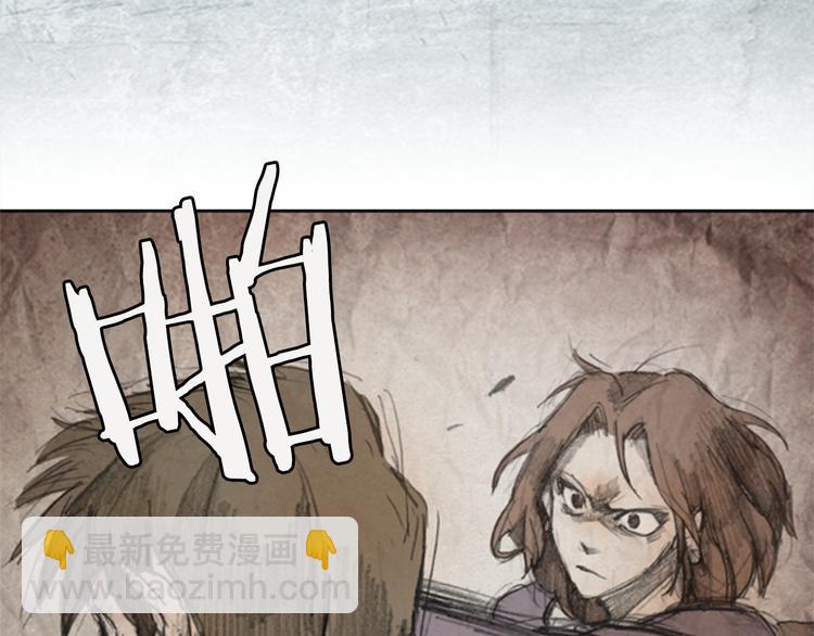 第5话 brave man 0518