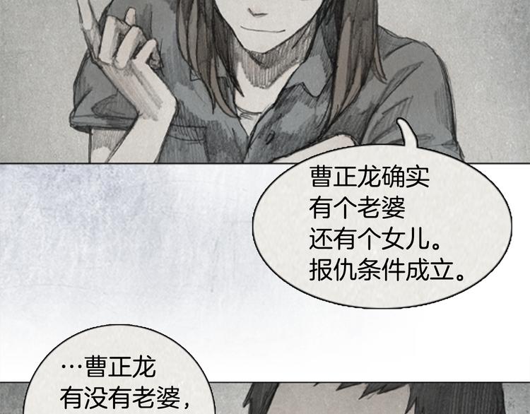 第5话 brave man 055