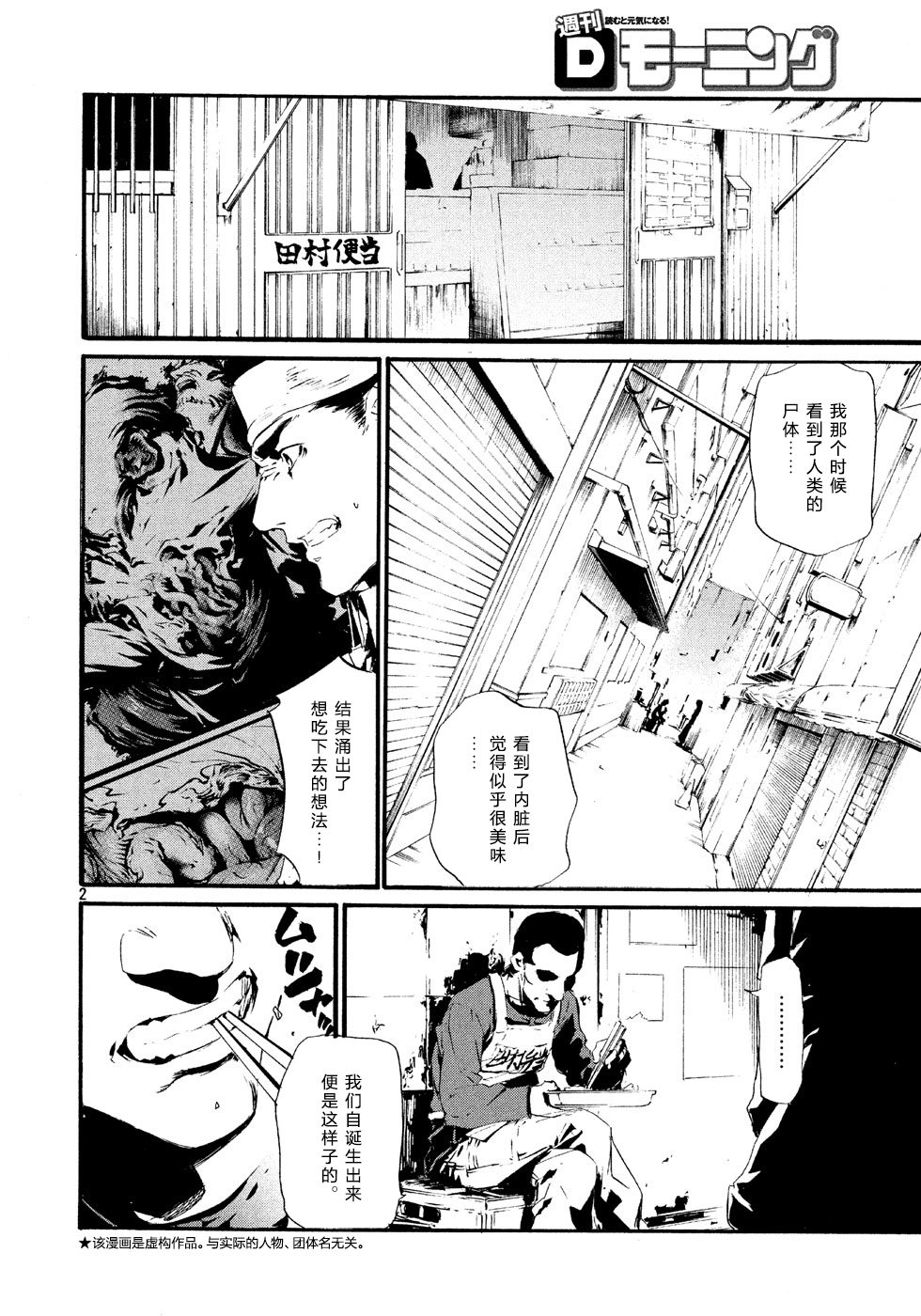 萤火021