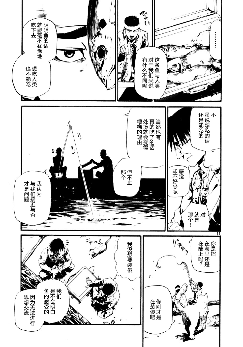 萤火0210