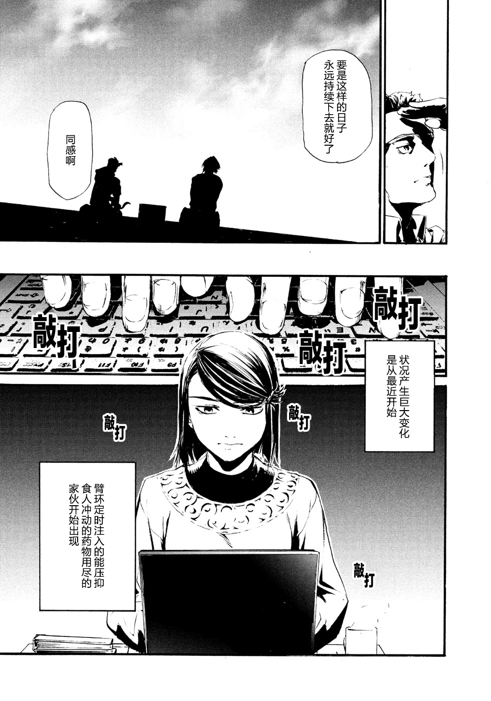 萤火0212