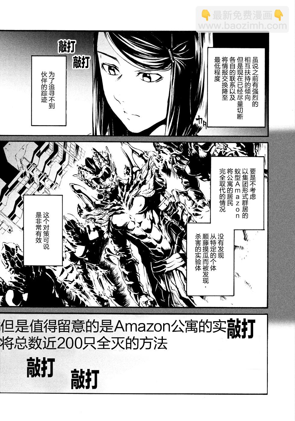 萤火0214
