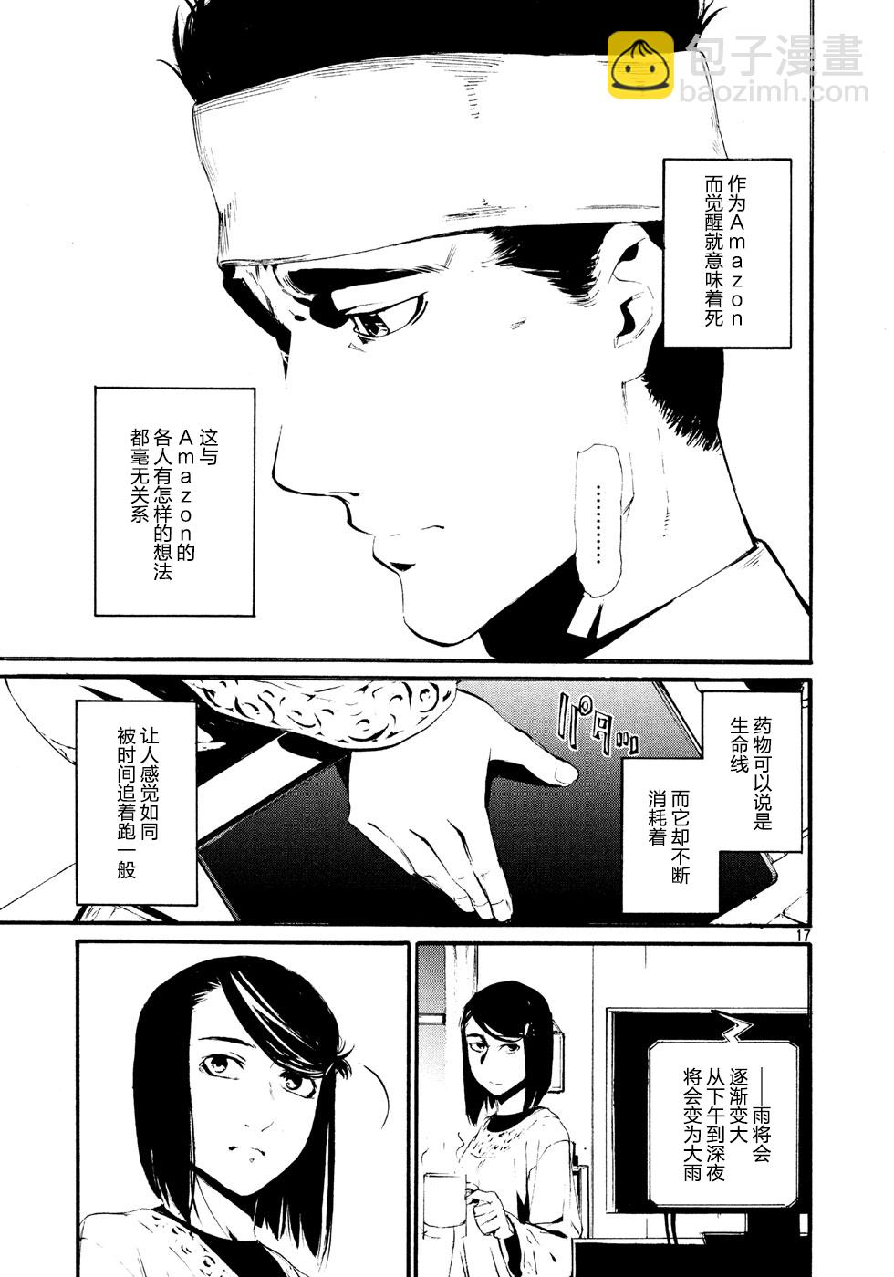萤火0216